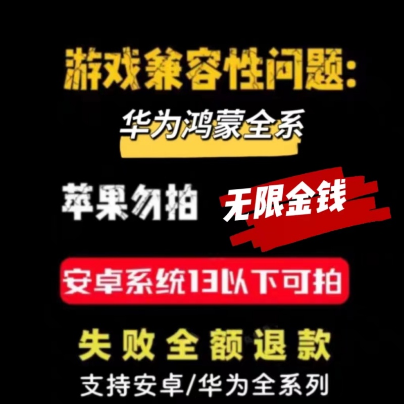 安卓版红警2手游 平板玩单机pc游戏完美移植版中文新安装包