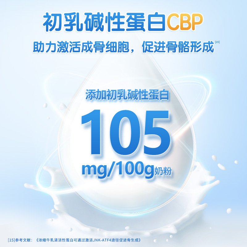 官方旗舰店丨蓝河高高羊绵羊奶粉4段800g儿童成长高钙奶粉3岁以上