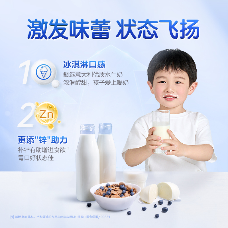 百亿补贴丨蓝河奶珍珠儿童成长奶粉600g3岁以上水牛奶 22年12月产