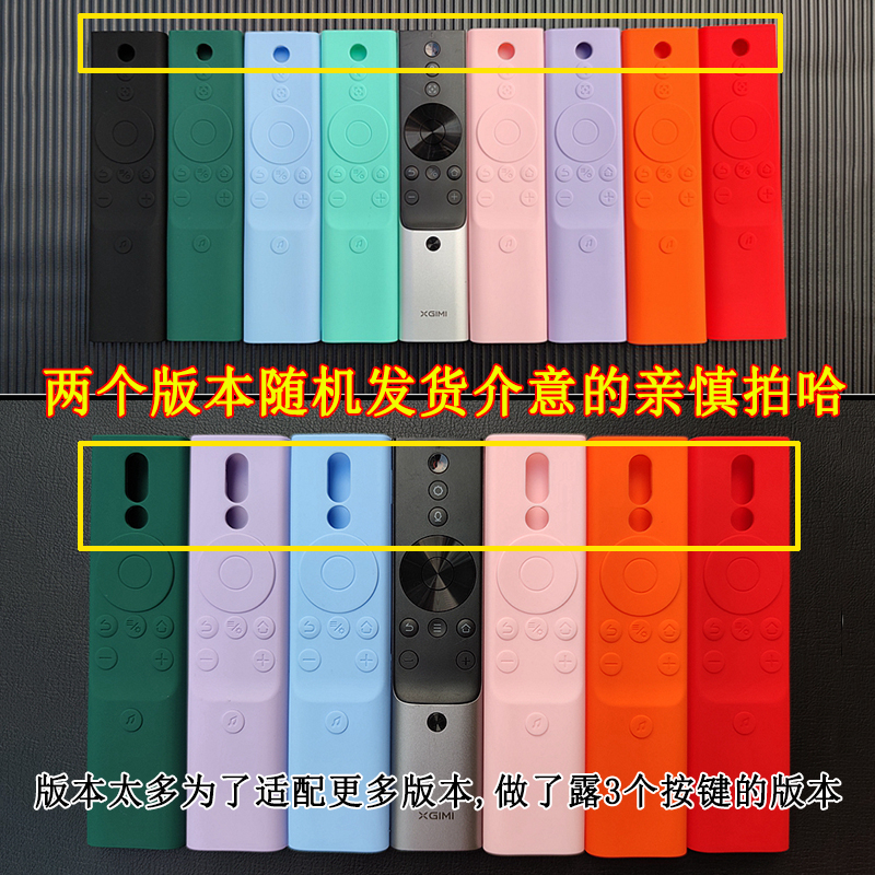 适用于极米投影仪h3s遥控器保护套rspro2防尘套h5全包h6硅胶可爱