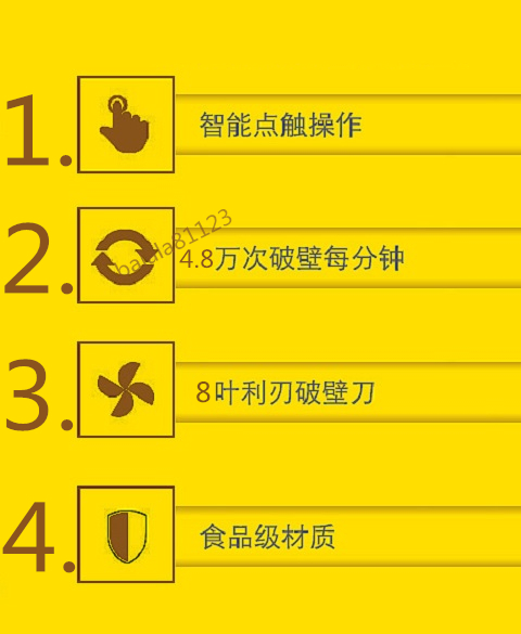 西屋D16/E16/E1全自动家用破壁机多功能加热养生料理豆浆静音