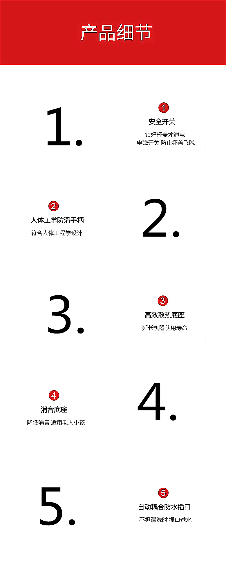 西屋D16/E16/E1全自动家用破壁机多功能加热养生料理豆浆静音