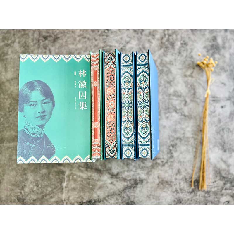 林徽因集增订本全套4册 精装插图官方正版散文戏剧翻译小说诗选建筑美术翻译部分珍贵影像档案手稿曝光完备严谨的林徽因传作品全集