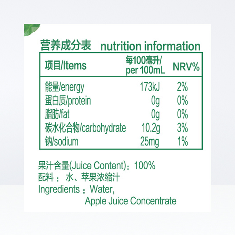 汇源100%果汁苹果汁1L*5盒浓缩果蔬汁饮料整箱礼盒