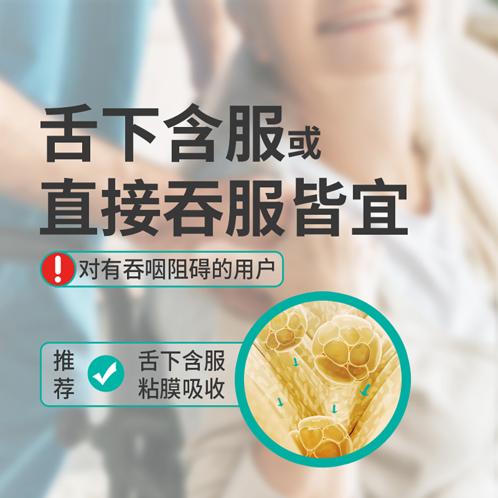 瑞得生滴丸加拿大进口稀有人参皂苷Rh3,aPPD,Rg5,Rk2 不含Rh2,Rg3