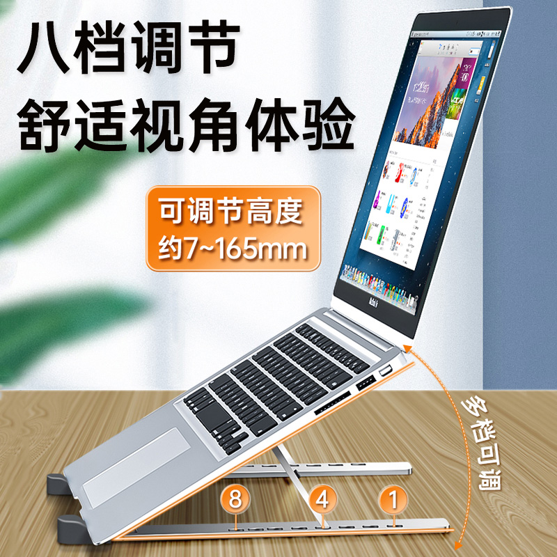 外星人笔记本散热支架x17x15r2铝合金架x14r2折叠收纳m15r7托架m17r5R4游戏本Area-51m15.6/17.3英寸桌面增高