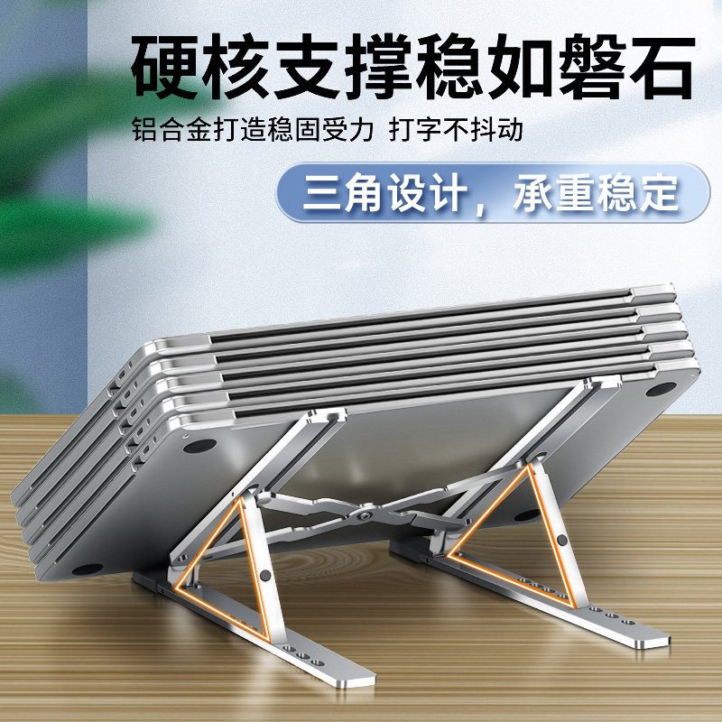 外星人笔记本散热支架x17x15r2铝合金架x14r2折叠收纳m15r7托架m17r5R4游戏本Area-51m15.6/17.3英寸桌面增高