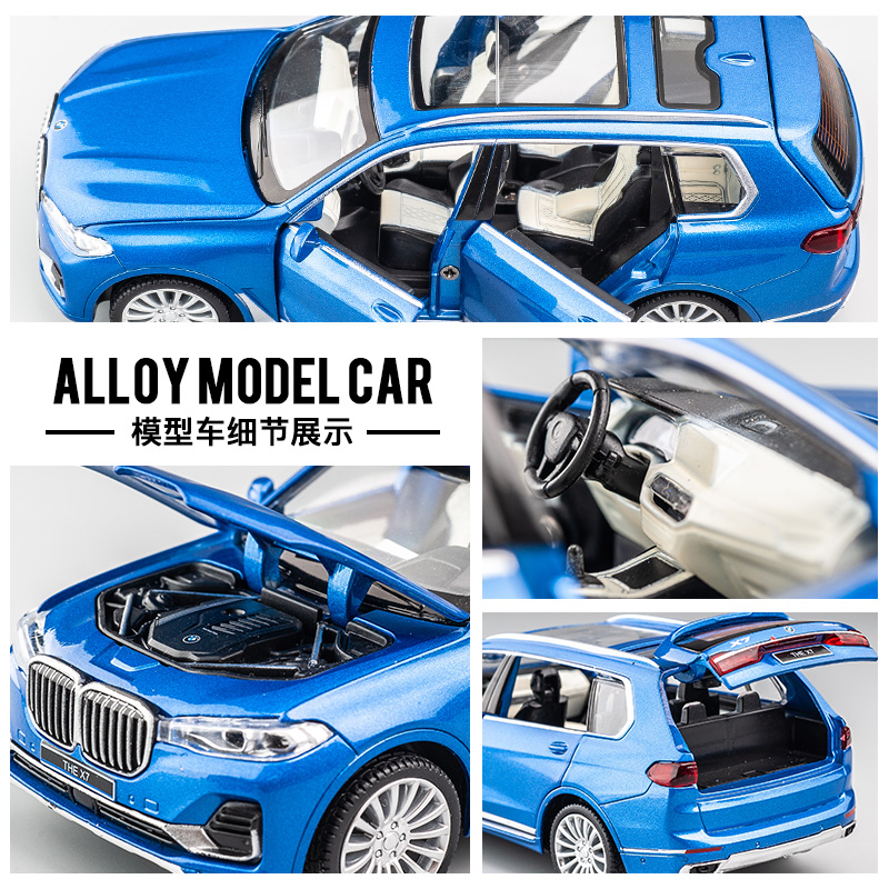 彩珀宝马X7合金车模1:32仿真汽车模型越野SUV儿童礼物合金玩具车