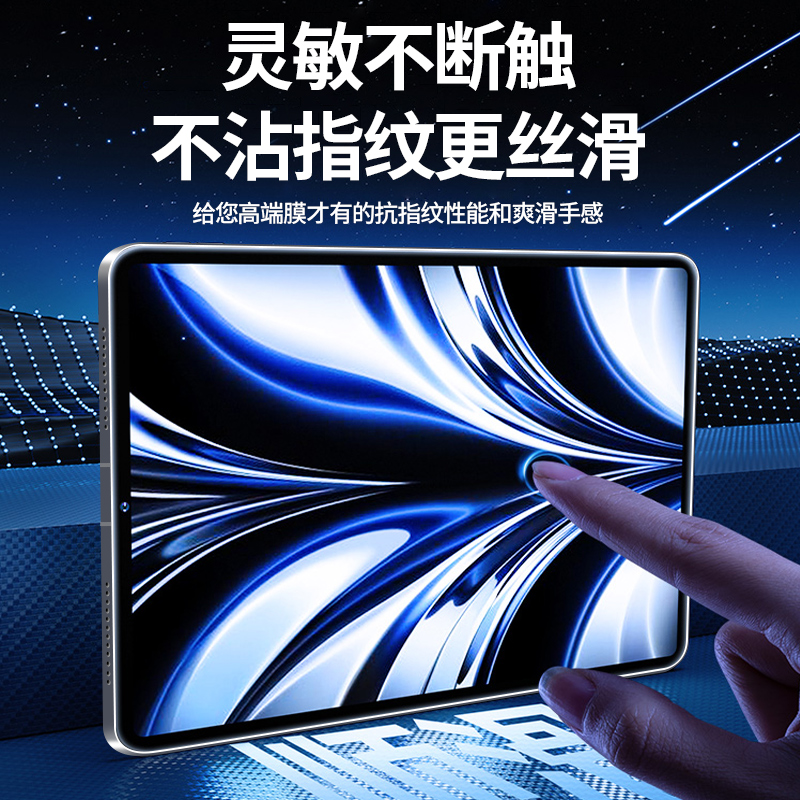 适用小米平板5钢化膜5pro保护膜12.4寸全屏11平板pad5高清4plus电脑5por全包防蓝光小米ipad五屏幕xiaomi贴膜