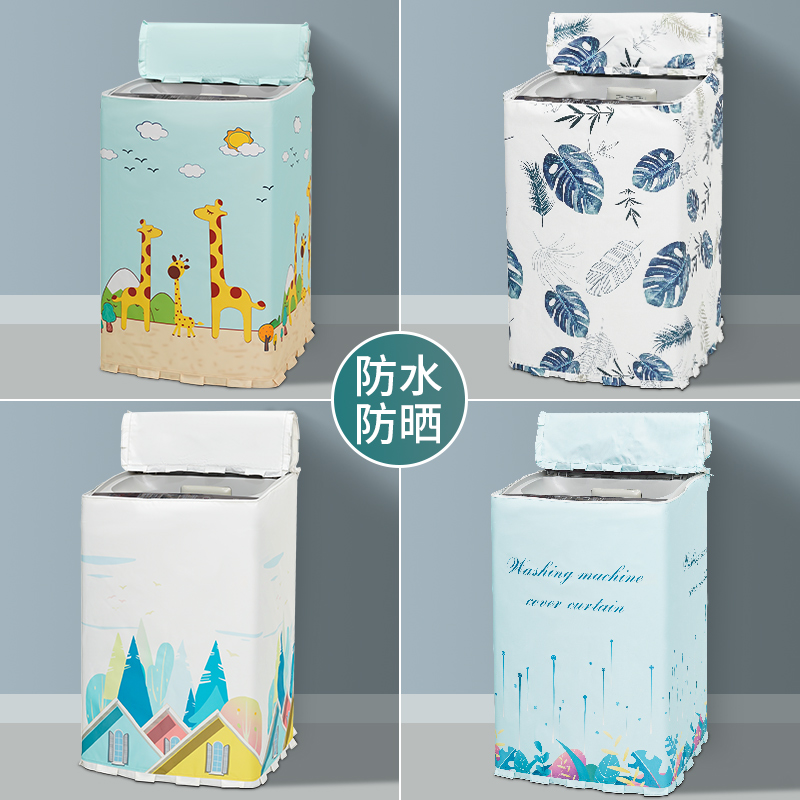 松下3.2公斤迷你儿童洗衣机罩XQB32-P3A5B/P3A2F防水防晒防尘套子