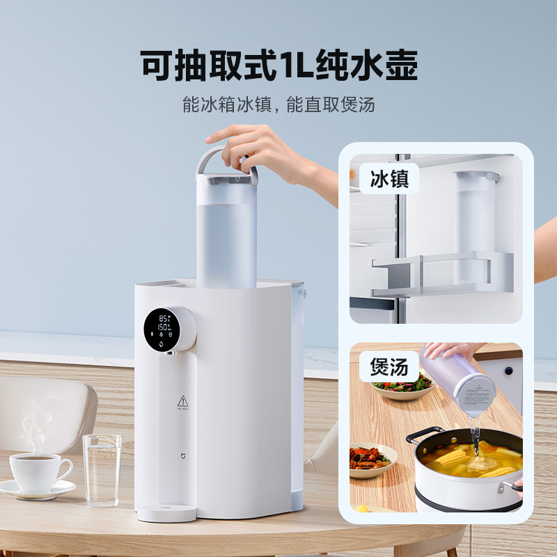 小米台式净饮机乐享版反渗透净水器直饮加热一体饮水机智能官方