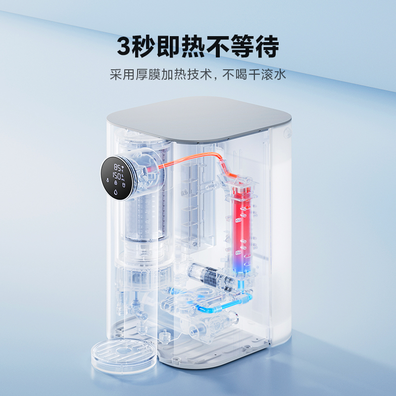 小米台式净饮机乐享版反渗透净水器直饮加热一体饮水机智能官方