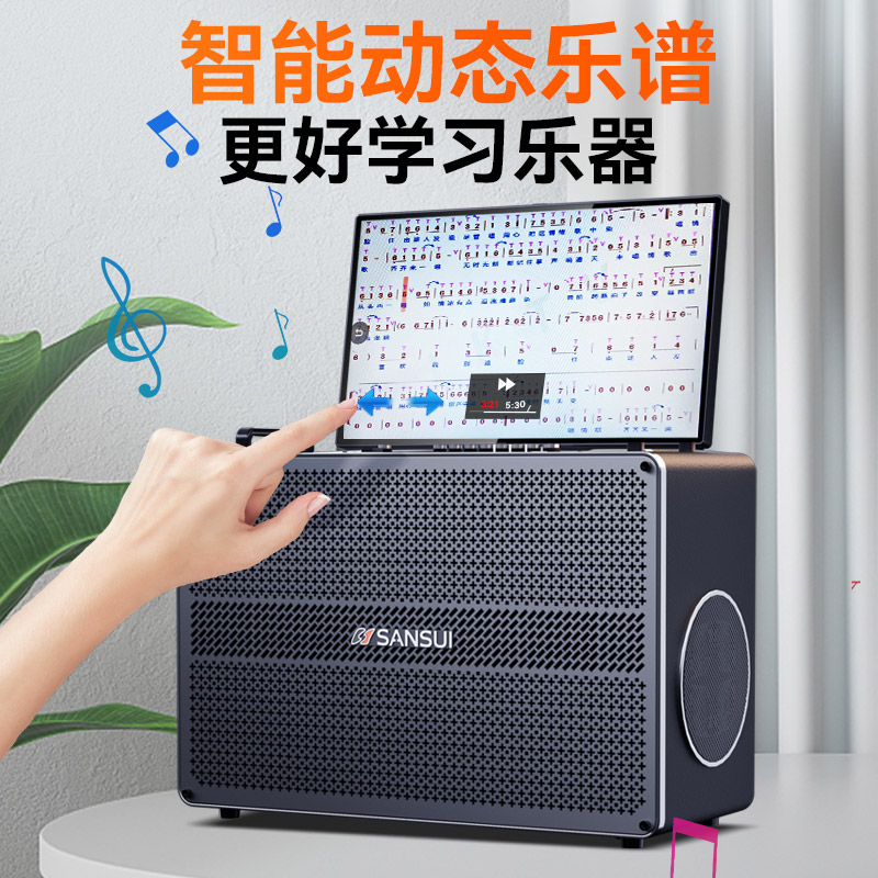 山水K91广场舞音响带显示屏户外移动k歌音箱卡拉OK一体机官方旗舰