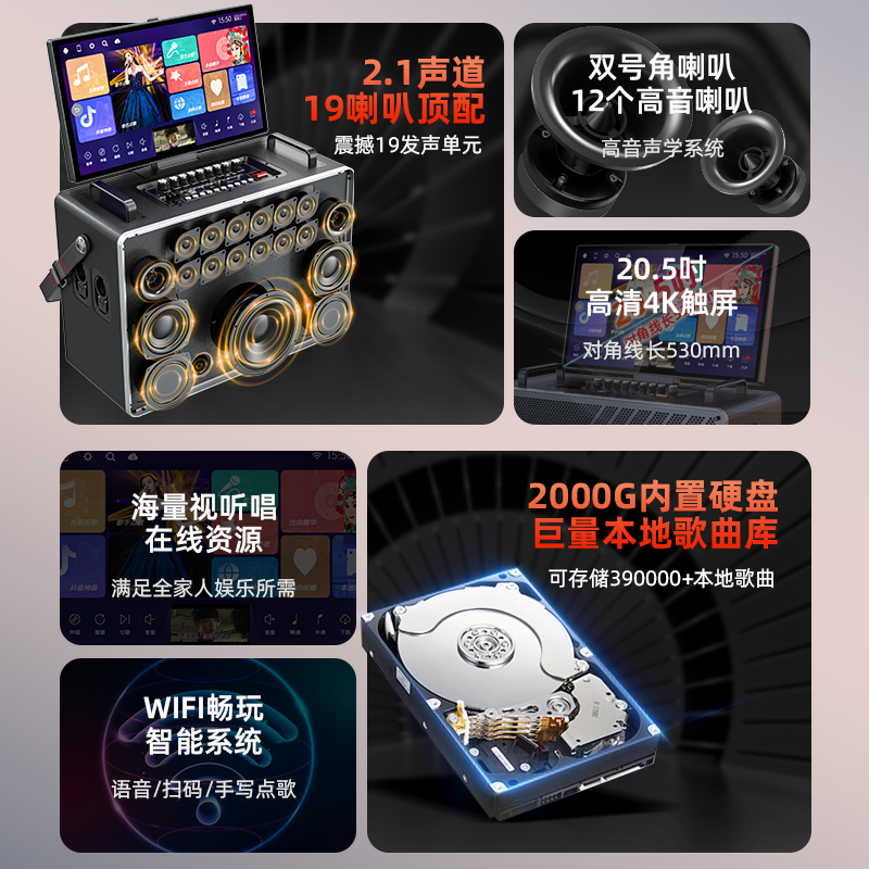 山水K91家庭ktv音响套装卡拉ok一体机户外k歌广场舞音箱带显示屏