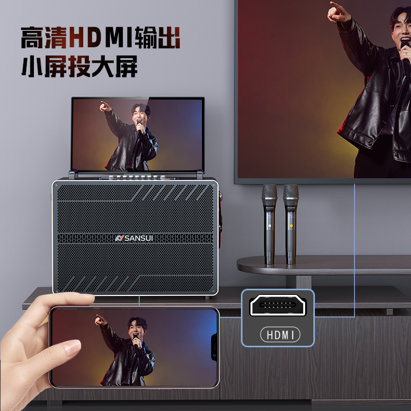 山水K91家庭ktv音响套装卡拉ok一体机户外k歌广场舞音箱带显示屏