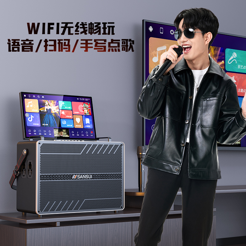 山水K91家庭ktv音响套装卡拉ok一体机户外k歌广场舞音箱带显示屏