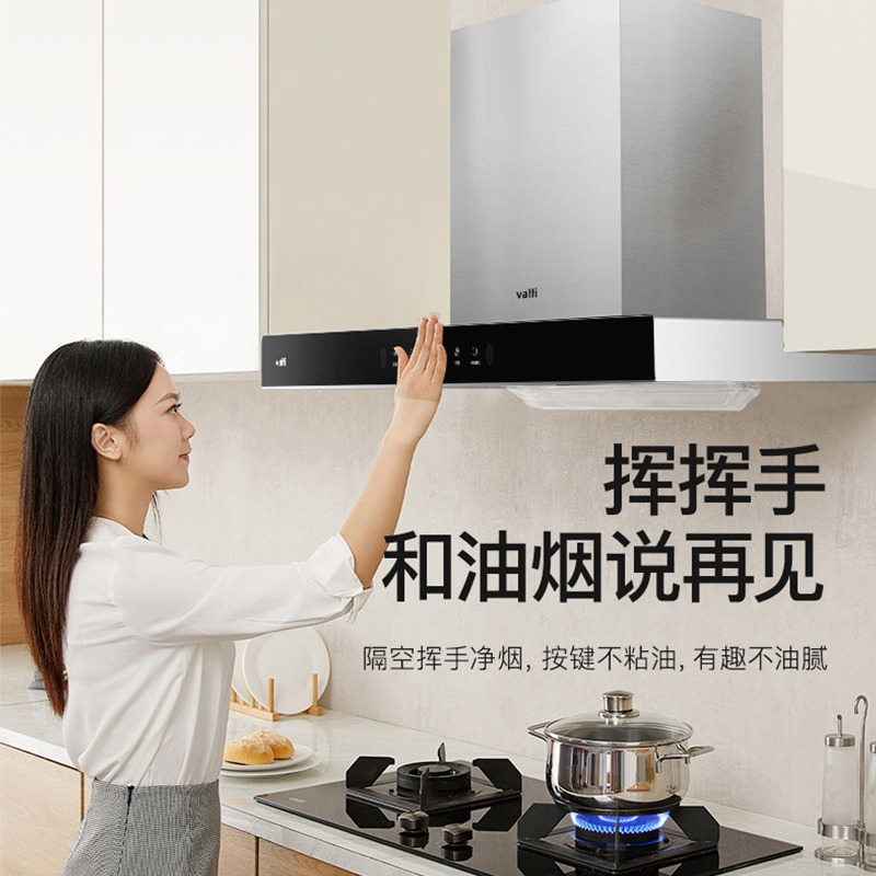 华帝i11155S油烟机顶吸式抽油烟机家用厨房大吸力吸烟机官方正品