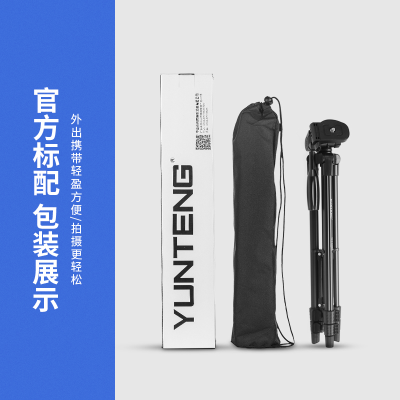 适用DJI大疆三脚架Osmo Mobile 6/5 灵眸4SE稳定器苹果华为手机云台延长杆落地支架直播拍摄手持自拍智云配件