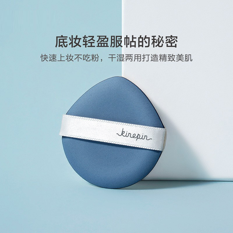 气垫粉扑轻薄BB化妆粉底散粉干湿两用化妆海绵粉扑2片装家用