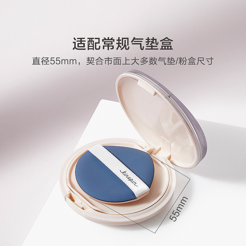 气垫粉扑轻薄BB化妆粉底散粉干湿两用化妆海绵粉扑2片装家用
