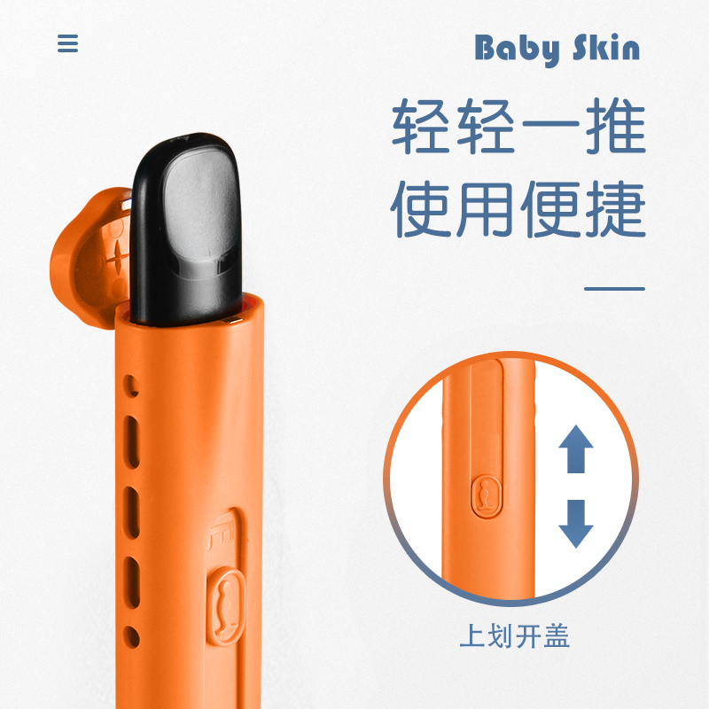 适用relax悦刻五代保护套悦乐四代保护壳悦核5代电子套悦克电子杆烟壳rel彐a烟杆壳rexl烟袋烟机幻影烟套外壳