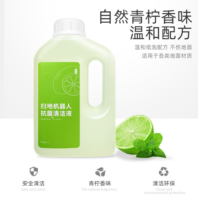 配科沃斯T20 PRO扫地机器人配件X1S PROPLUS尘袋抹布滚边刷清洁液