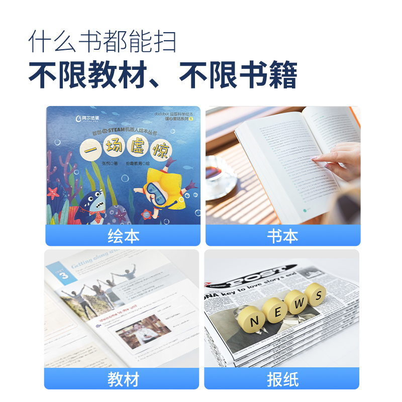 阿尔法蛋词典笔T20旗舰版电子辞典AI英语点读笔翻译笔学习神器全科学习笔扫读笔牛津词典单词笔初中生高中生