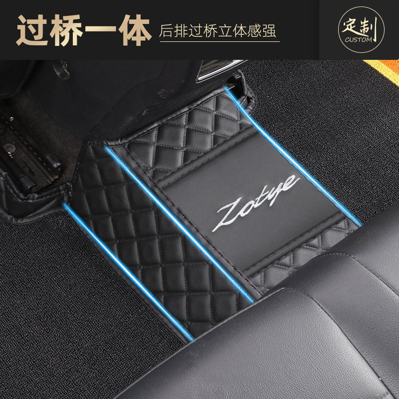众泰z300 z500 t300 t600 t700sr7sr9大迈x5x7专用全包围汽车脚垫