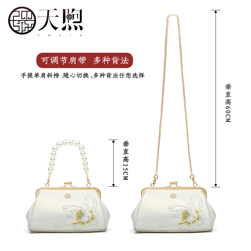 Pmsix复古优雅女包中年妈妈包绣花手挽包百搭旗袍包白色手机包小