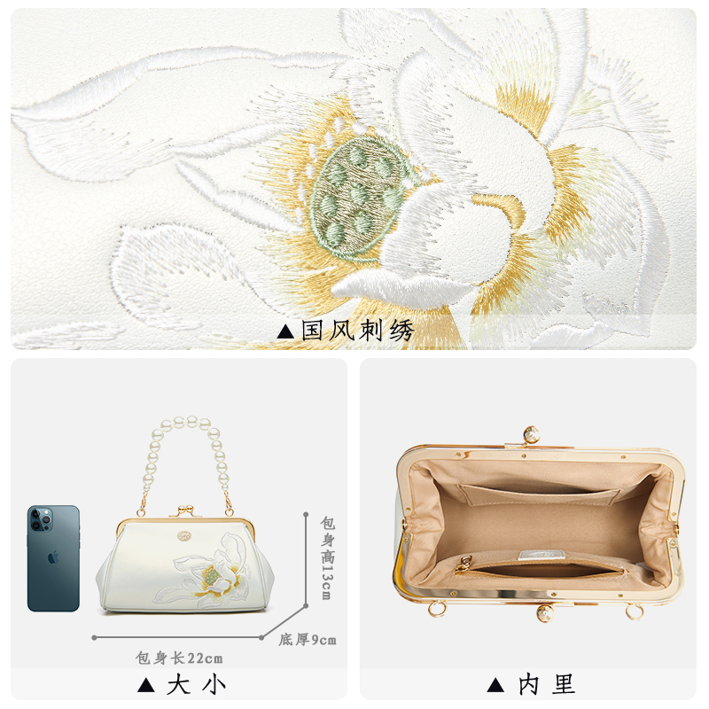Pmsix复古优雅女包中年妈妈包绣花手挽包百搭旗袍包白色手机包小