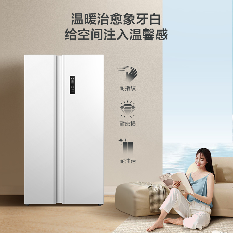 TCL家用518升对开门双门冰箱2023新款白色大容量一级能效超薄无霜