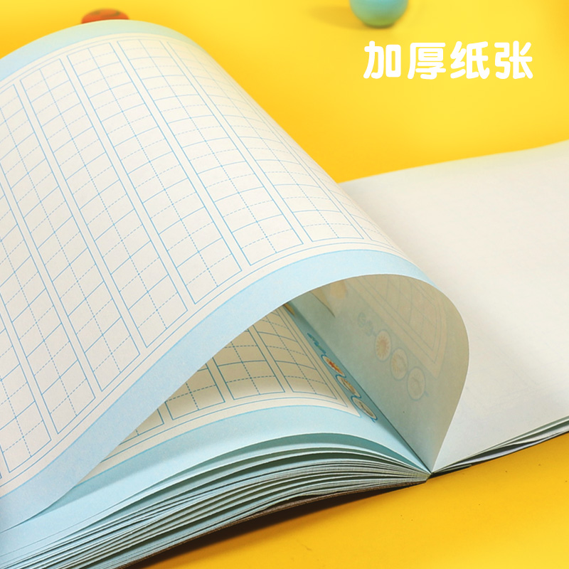 东北版1-6年级32k拼音田字四线格草稿中小学生作业本幼儿园用语文数学英语日方格16k田字格拼音练习本批发