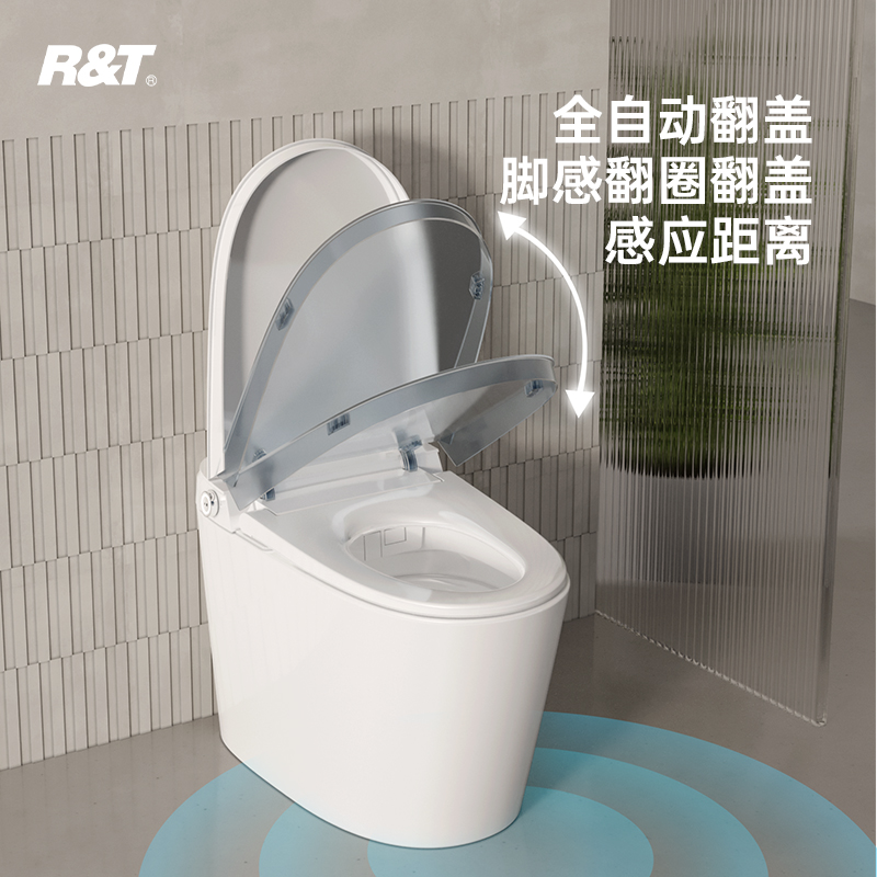 瑞尔特智能马桶UX7无水压限制即热一体式全自动翻盖泡沫盾坐便器