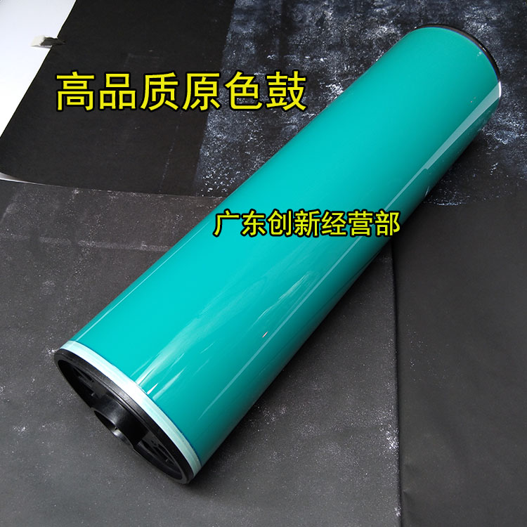 适用理光7502 9002 7503 7001 7500 9001 8000 8001硒鼓 原色鼓芯