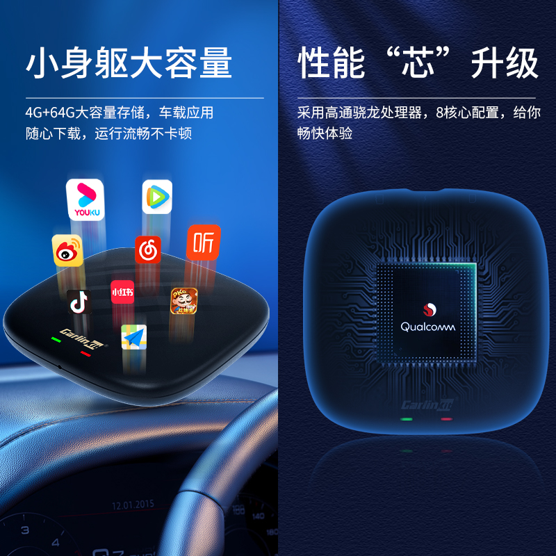 车连易适用carplay转安卓盒子奔驰沃尔沃大众别克奥迪无线4G系统