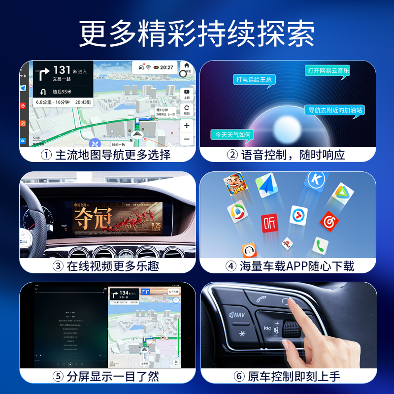 车连易适用carplay转安卓盒子奔驰沃尔沃大众别克奥迪无线4G系统