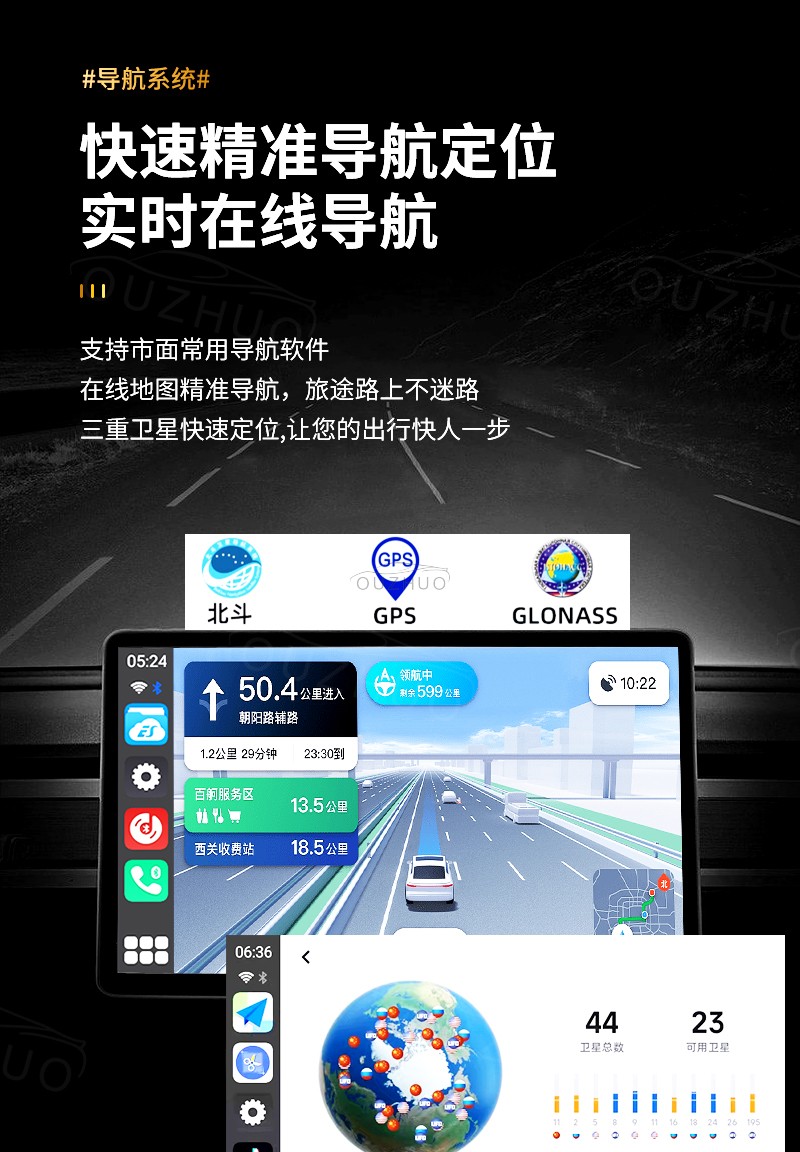 carplay转安卓盒子6125互联车载中控屏升级奔驰奥迪沃尔沃路虎