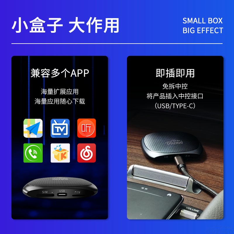 carplay转安卓盒子6125互联车载中控屏升级奔驰奥迪沃尔沃路虎