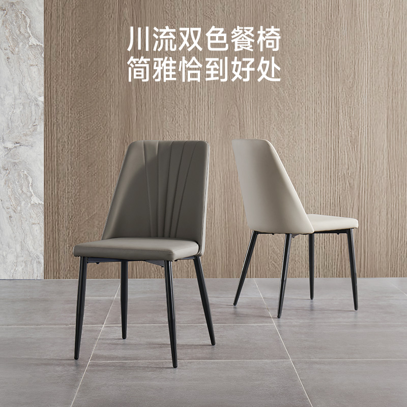 线下同款芝华仕现代极简岩板餐桌椅组合简约家用小户型饭桌PT080