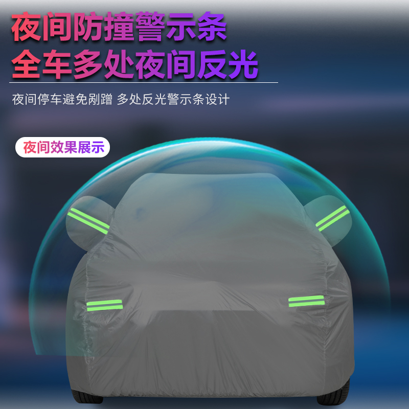 22新款广汽传祺影酷专用越野SUV汽车衣车罩防晒防雨超新星PRO版套