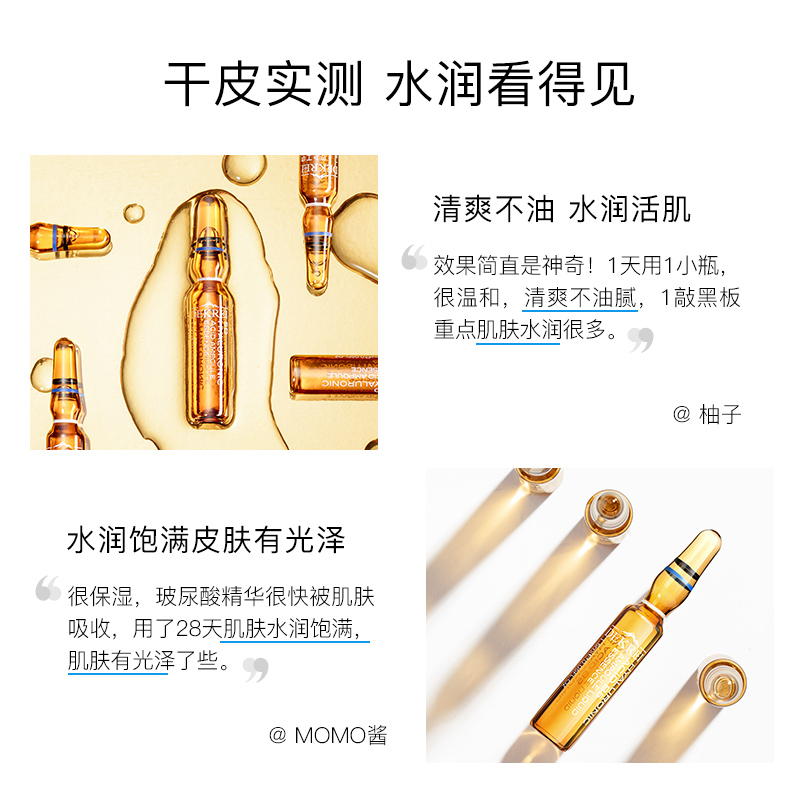 DEKREI迪凯瑞4代B5玻尿酸安瓶精华液补水保湿修护舒缓清爽28支2盒
