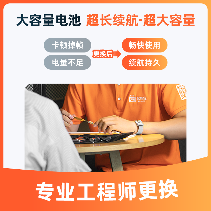 极客修苹果11电池iPhone12ProMax维修更换XS手机XR上门服务78Plus