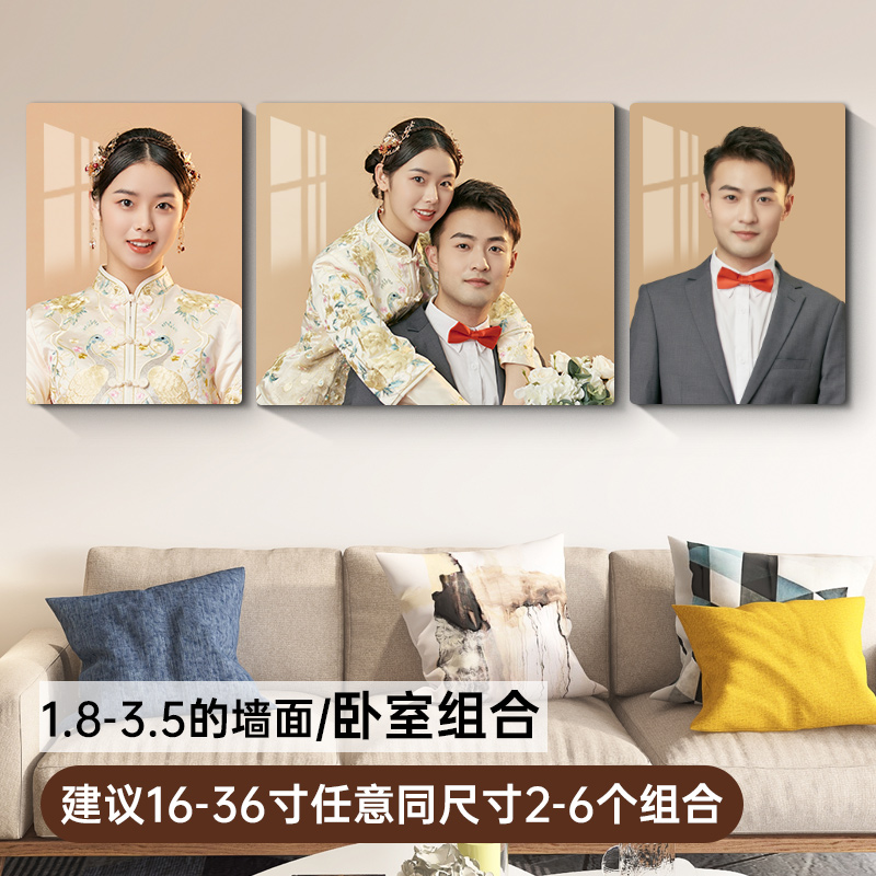 水晶相框摆台定制洗照片做成相框打印全家福放大挂墙定做相片相册