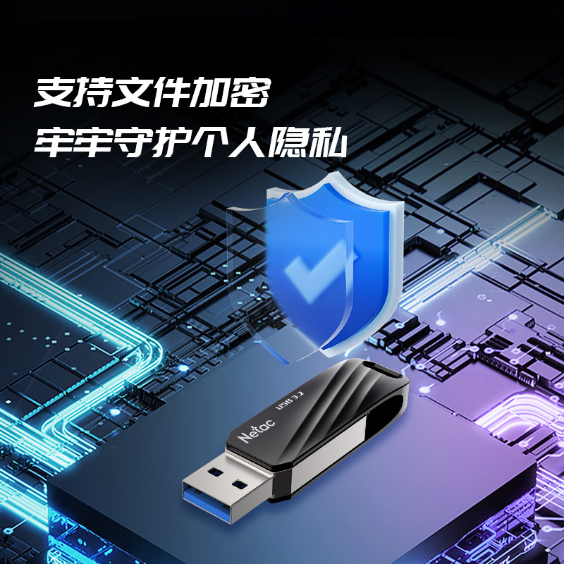 朗科手机U盘typec双接口可插手机内存扩容电脑两用大容量华为优盘