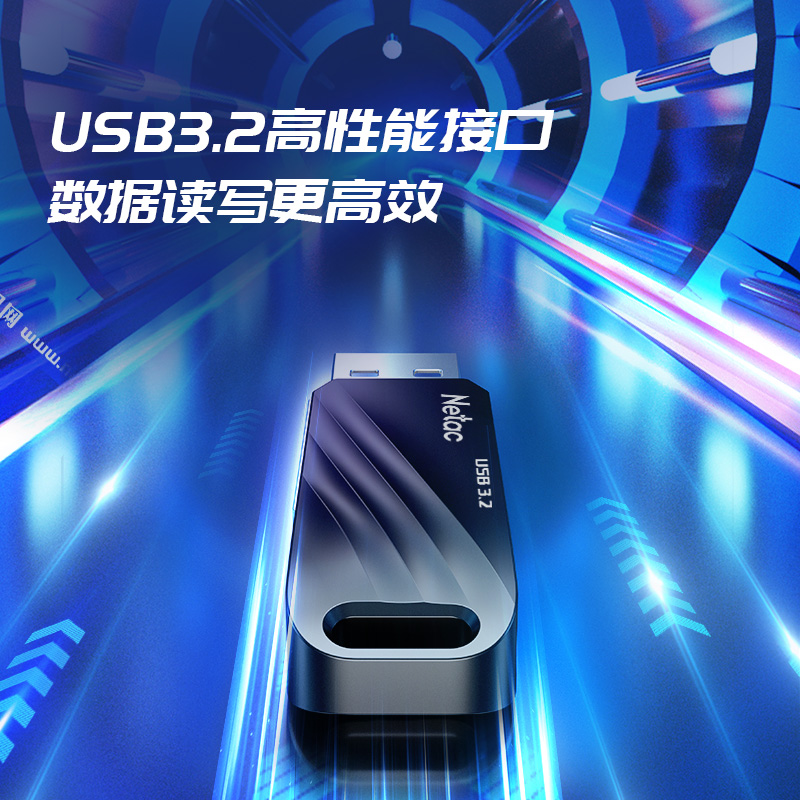 朗科手机U盘typec双接口可插手机内存扩容电脑两用大容量华为优盘