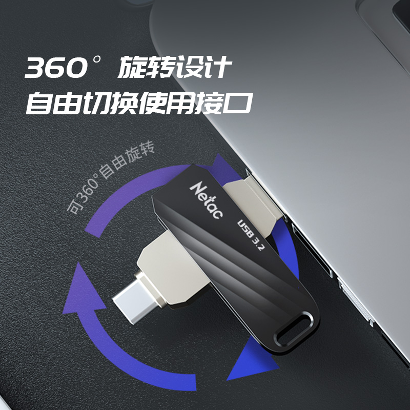 朗科手机U盘typec双接口可插手机内存扩容电脑两用大容量华为优盘