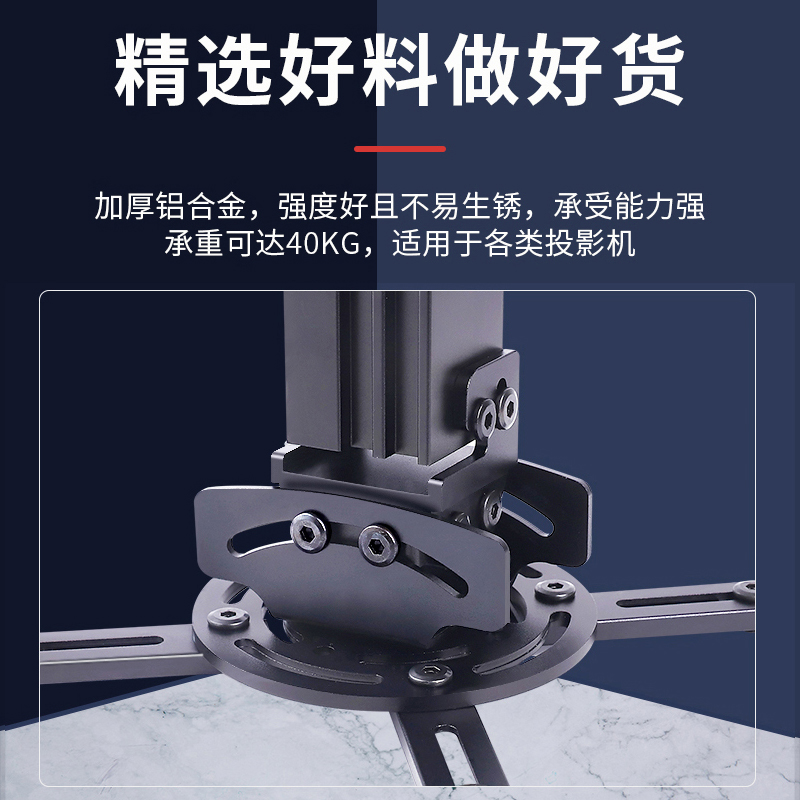 酷米粒投影仪吊架吊装壁挂架适用爱普生A100 极米Z6X H3S坚果G9当贝X3小米小明峰米投影机吊装壁挂二合一支架