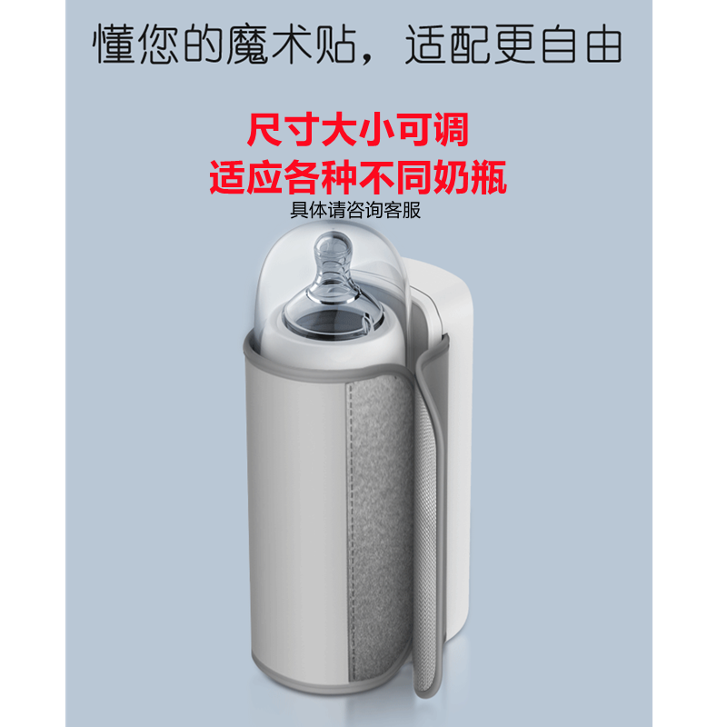 新生婴儿暖奶器奶瓶恒温保温套宝宝快速泡夜奶神器无线外出便携式