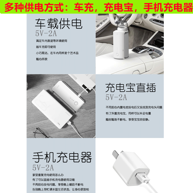 新生婴儿暖奶器奶瓶恒温保温套宝宝快速泡夜奶神器无线外出便携式