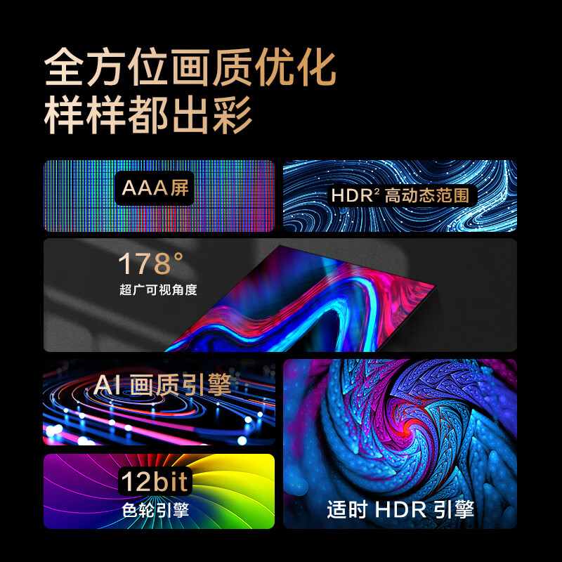 康佳KKTV U98V9 98英寸大屏家用液晶电视机官方旗舰店官正品 100